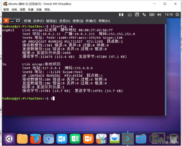 ubuntu命令行设置代理