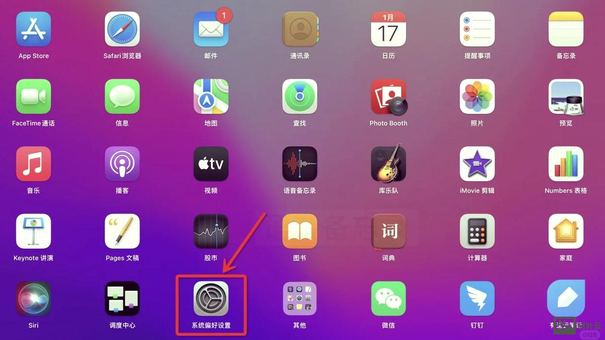 苹果如何设置公司邮箱