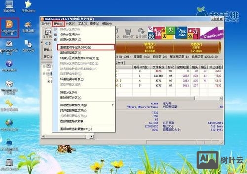 win7 杀死进程命令
