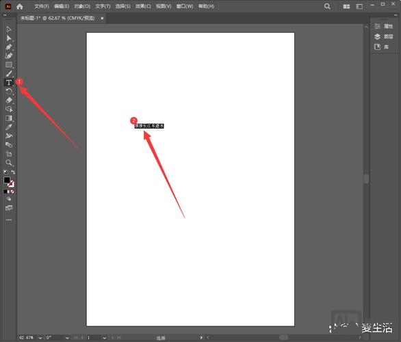 ai如何把文字创建轮廓