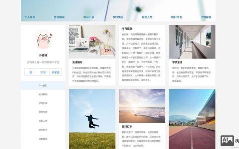 修改网页模板会侵权吗？