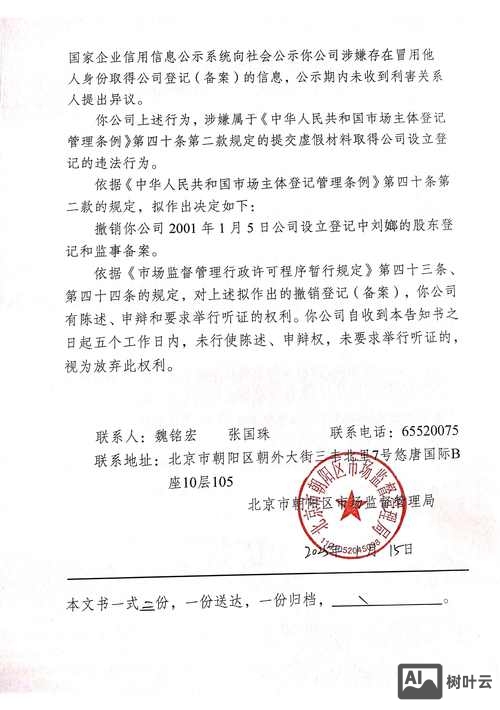 如何撤销备案成功的域名