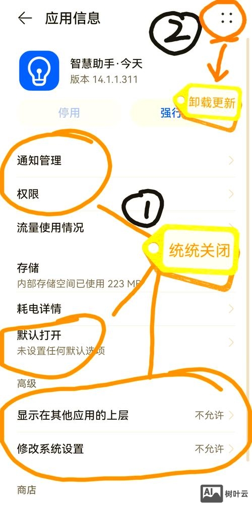 如何删除vps数据库