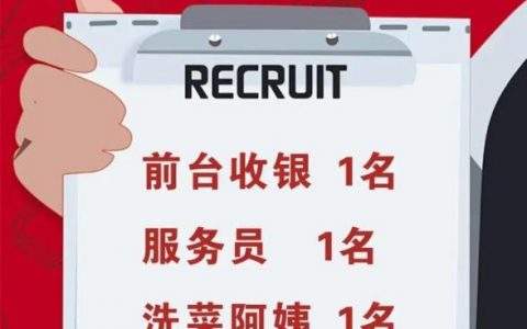 ServiceMaster招聘，哪些岗位在招？