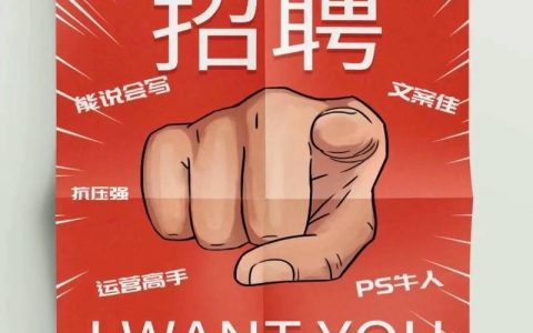 ppbuyer招聘,具体岗位和要求是什么?