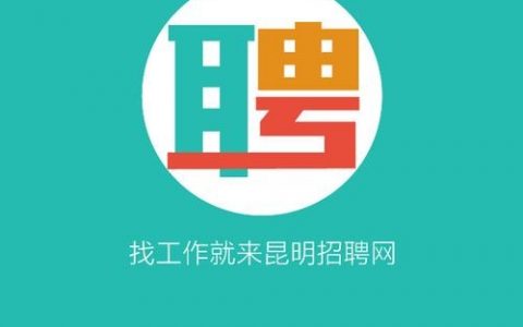 招聘link是什么？