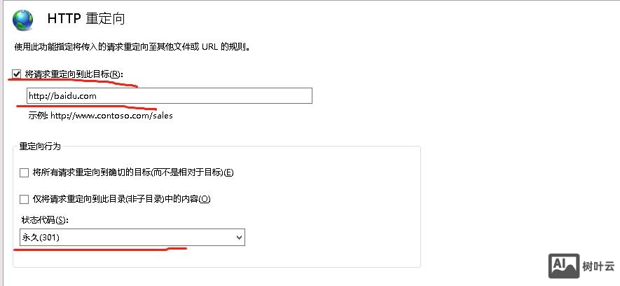 如何让域名跳转网站