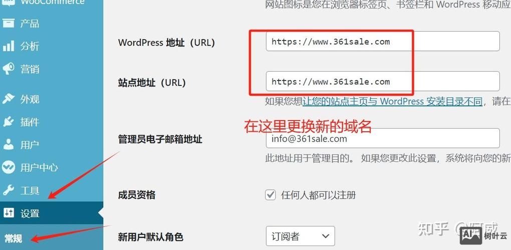 如何让域名跳转网站