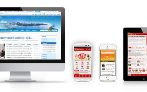 动易后台如何设置复制限制？