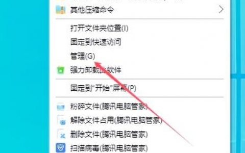 FTP解压缩命令是什么？
