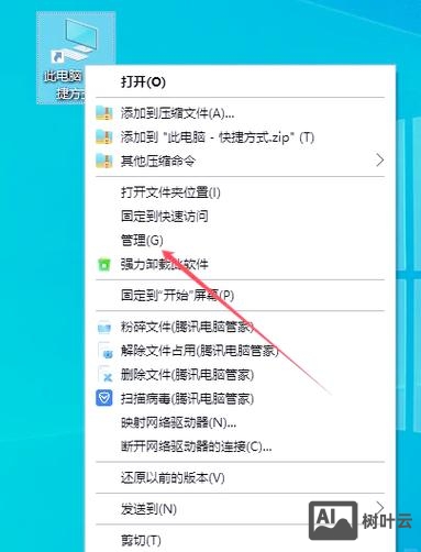 ftp 解压缩命令是