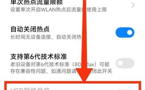 网络共享命令如何正确打开与使用？