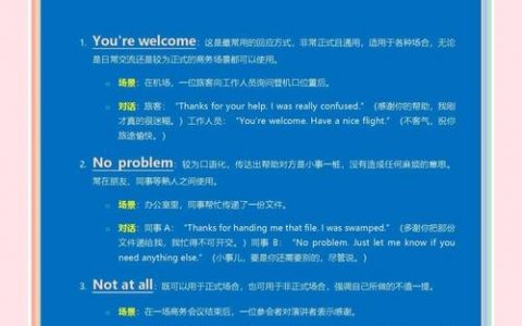 别人指路后,英语感谢该怎么说?