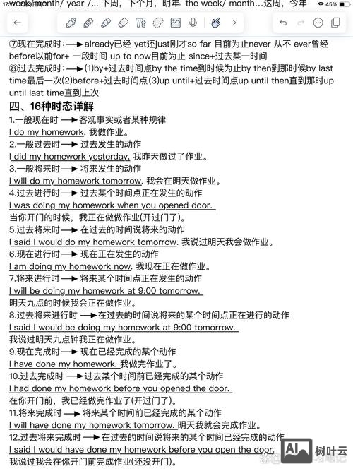 thousand如何进行英语记忆