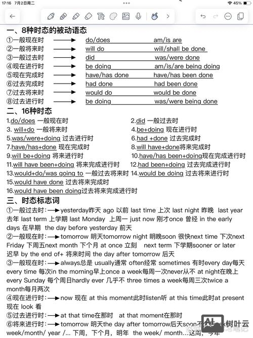 thousand如何进行英语记忆