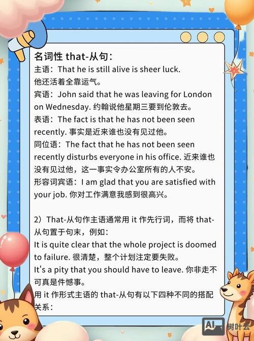 如何用名词短语改写句子