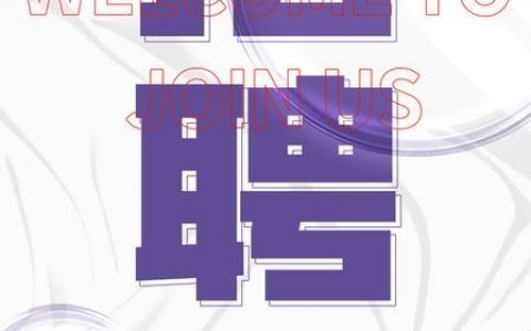 TTK招聘有哪些岗位和要求？