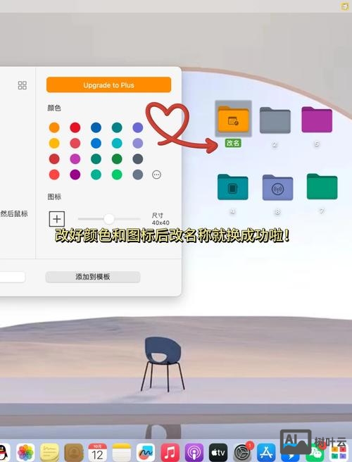 如何设置mac色彩空间选择