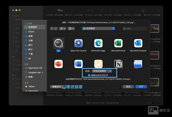 如何设置mac色彩空间选择