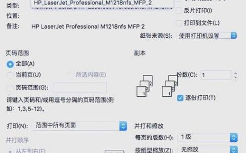 Mac色彩空间怎么选？