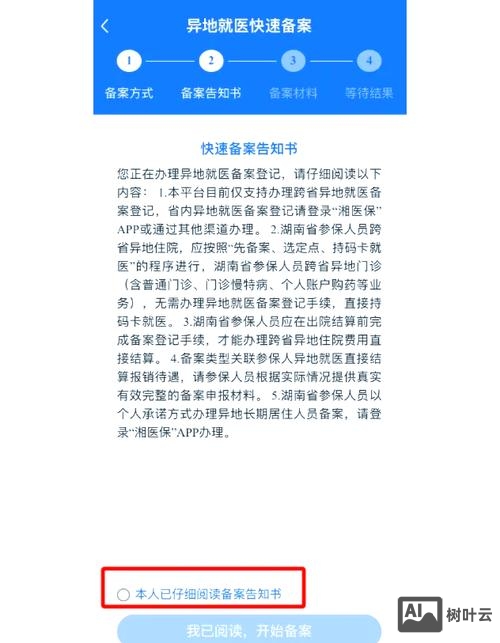 备案过的网站如何建设