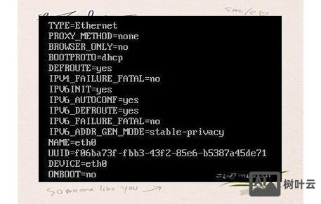 centos7 重启网络命令