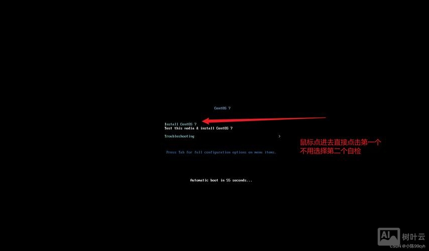 centos7 重启网络命令