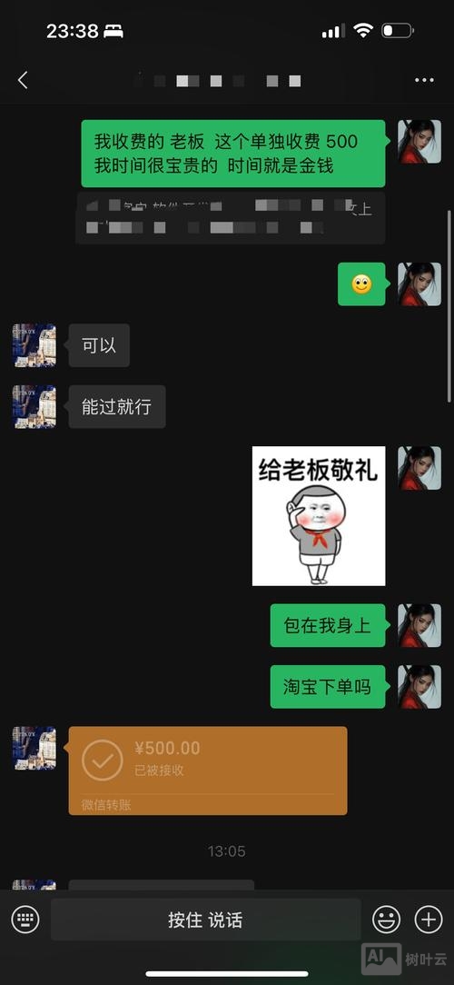 新手如何做仿站