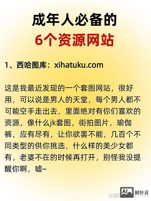 如何不花钱做网站