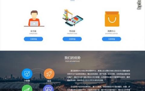 手机网站首页设计，如何兼顾美观与实用？