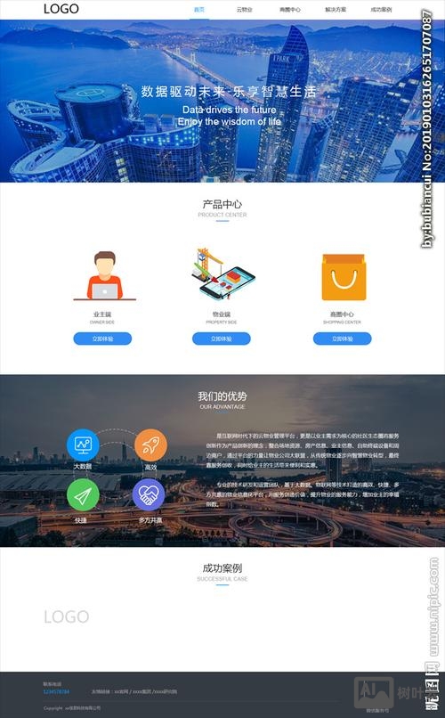 手机网站如何设计首页