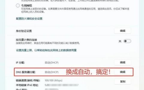 如何安全访问未备案网站？风险与规避方法？