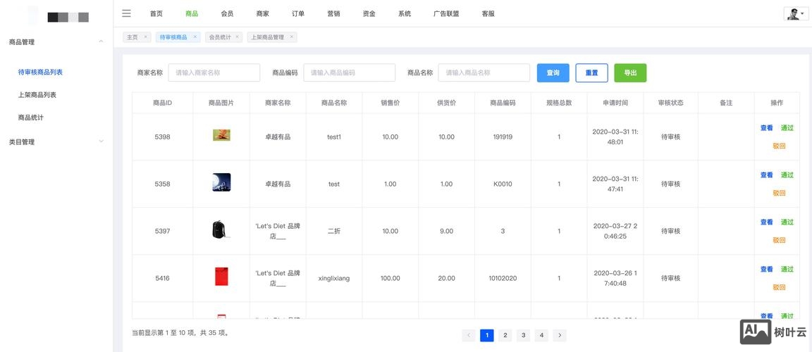 企业网络后台如何管理