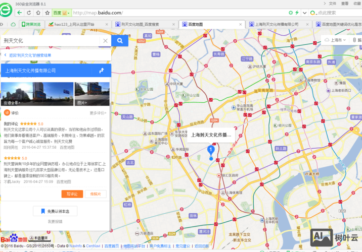 新浪如何设置关键词