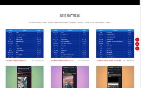 网页推广公司，如何高效获客？