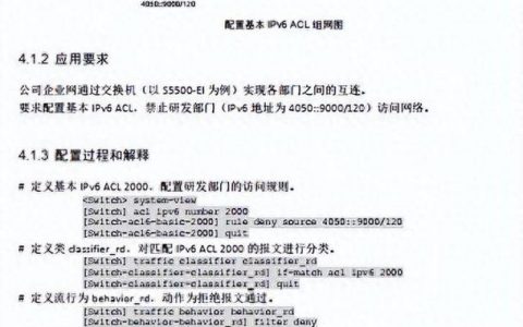 H3C隐藏命令有哪些？如何查看使用？