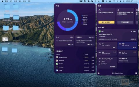 macearth招聘什么岗位？要求有哪些？