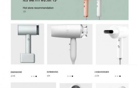 网站如何从0到1稳步发展？