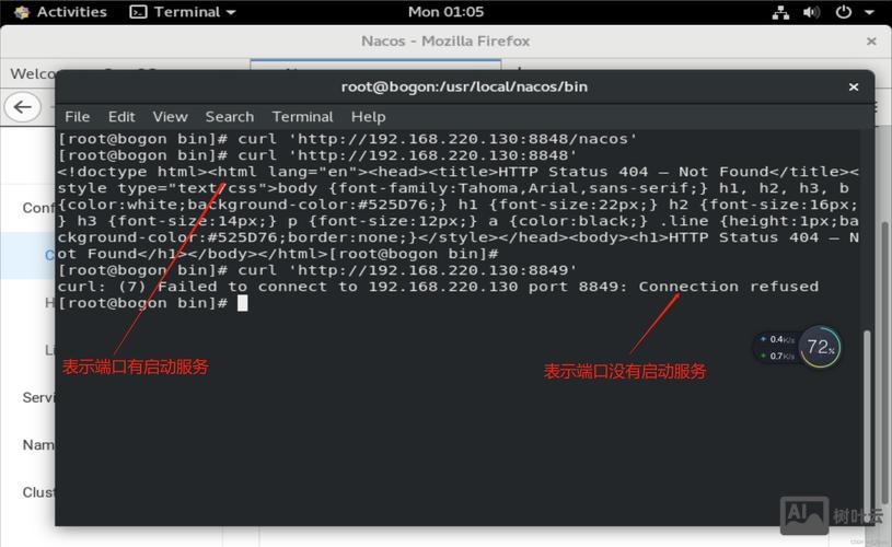linux 重启防火墙命令