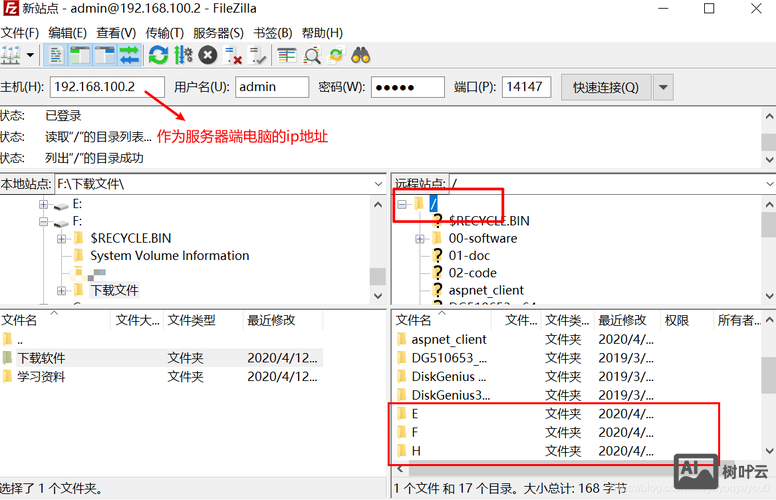 命令 打开共享文件夹