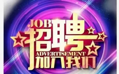 Clearsk招聘，具体岗位和要求是什么？