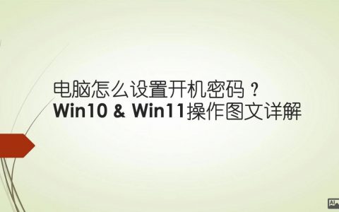 dos取消开机密码命令具体怎么操作？