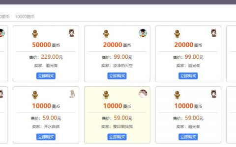 网站创建后,有哪些赚钱方式?