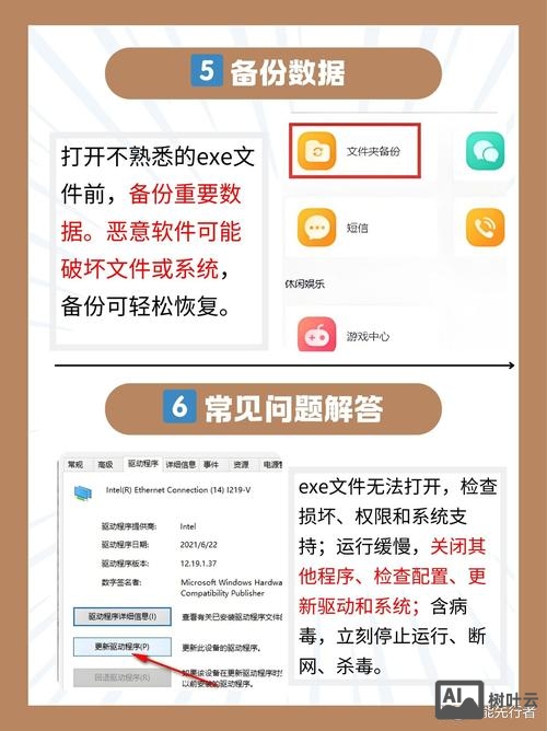 命令编辑器怎么打开
