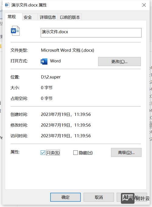 word2010设置命令在哪