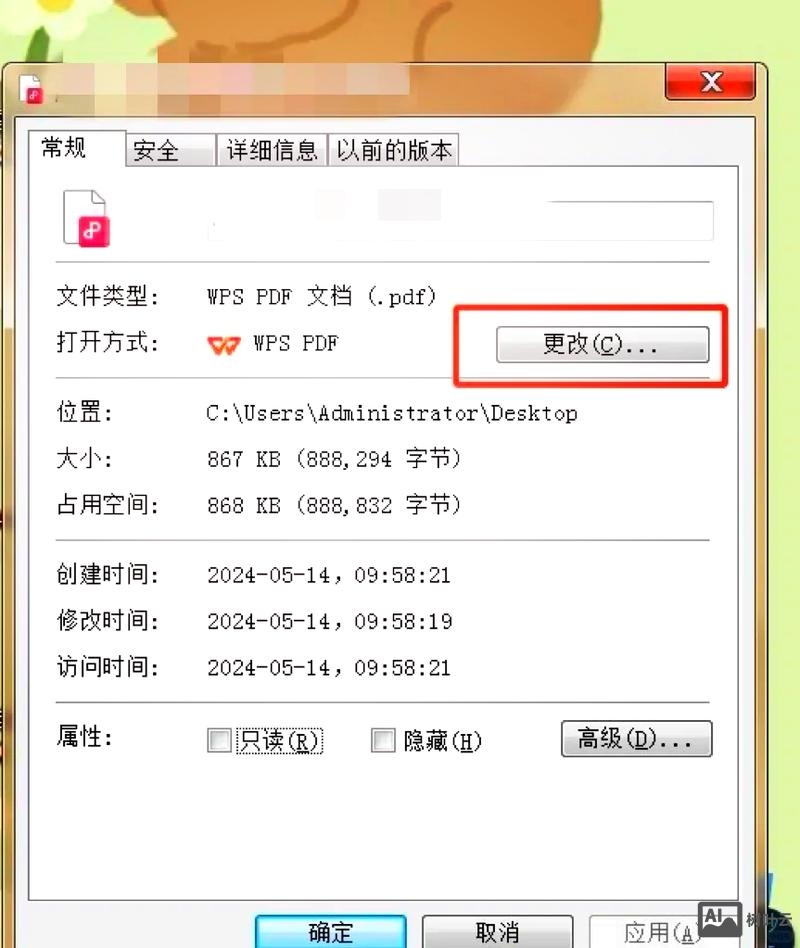 如何在ftp上放文件
