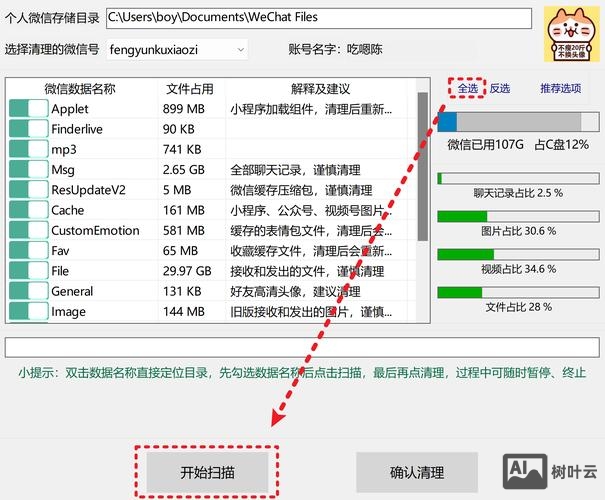 win10清除缓存命令