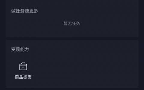 抖音限流后，如何判断是误判还是违规？