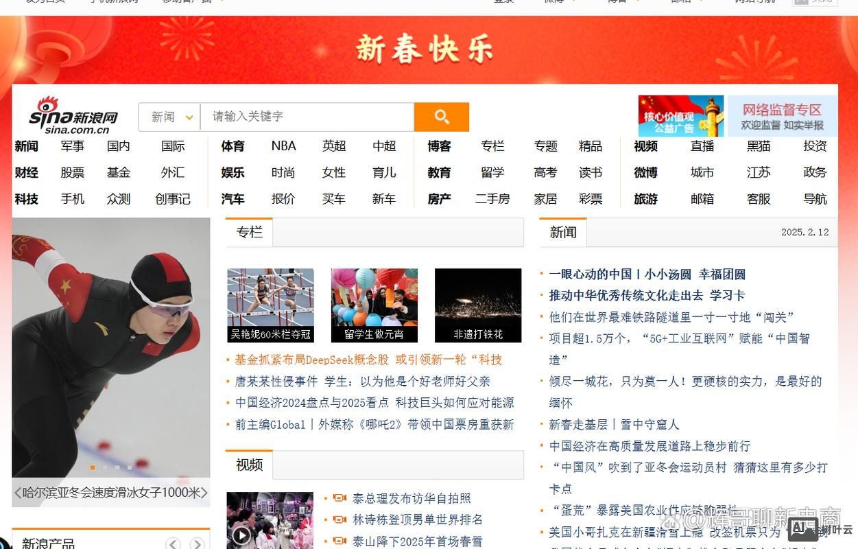 软文如何找到自己的网站