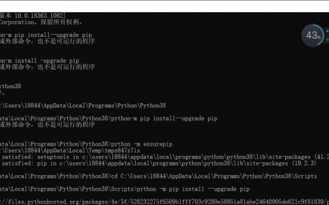 命令提示符如何全屏显示?
